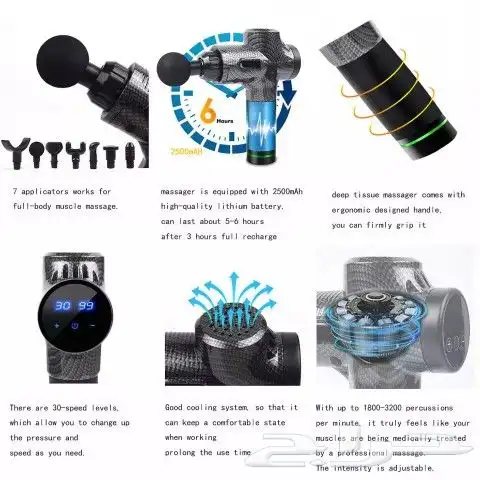 بندقية تدليك الجحم Massage GUN 6