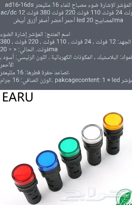 لمبات لد للمنازل 3