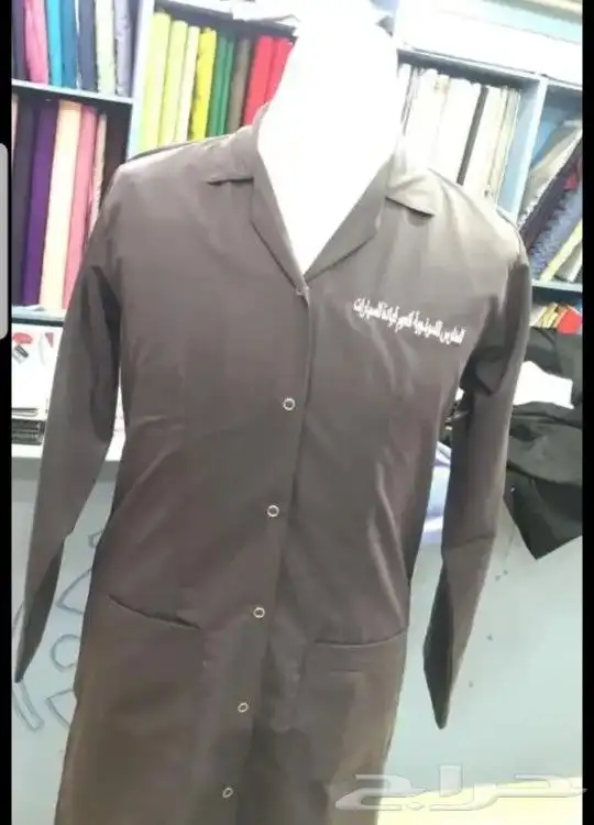 ملابس زي موحد يونيفورم Uniforms. 3