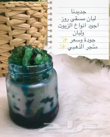بخور لبان مسقى الذهبي جمله وقطاعي 11