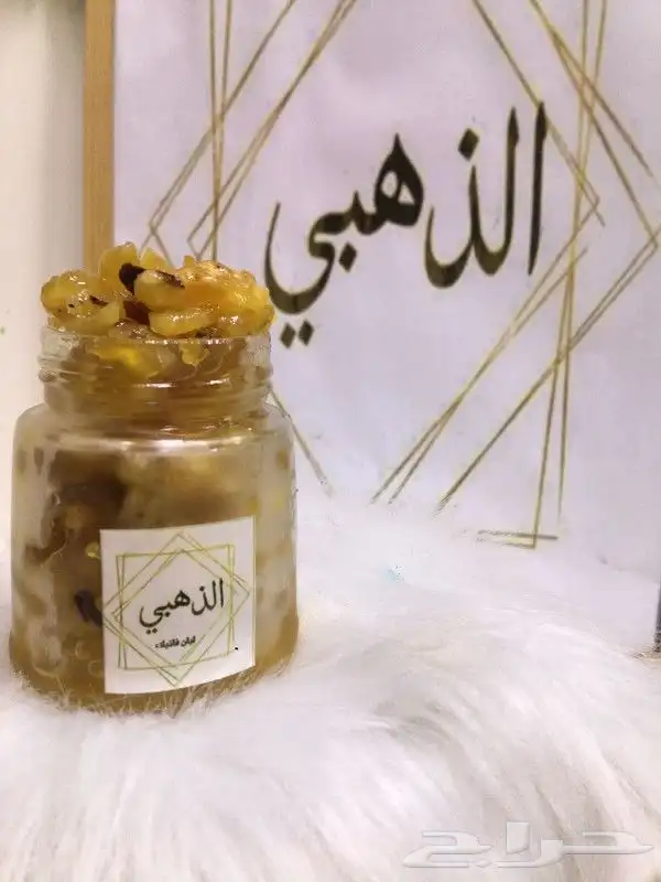 بخور لبان مسقى الذهبي جمله وقطاعي 2