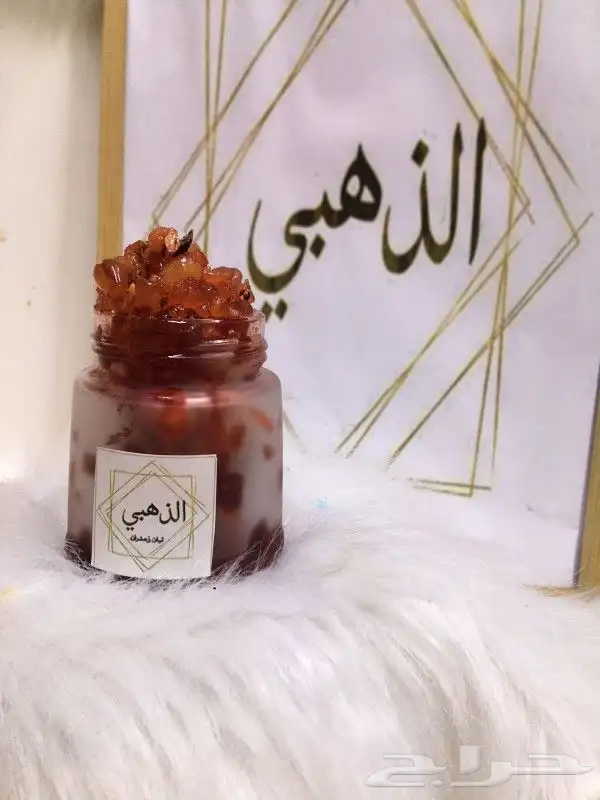بخور لبان مسقى الذهبي جمله وقطاعي 3