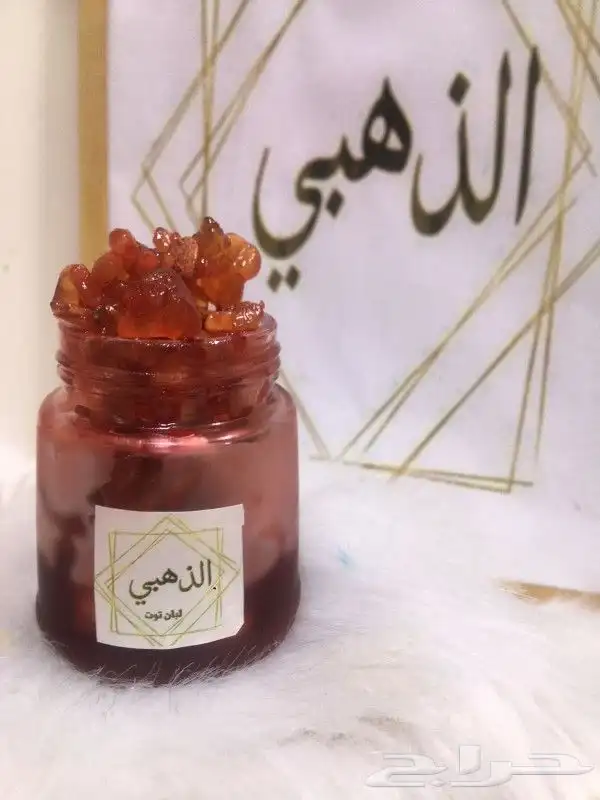 بخور لبان مسقى الذهبي جمله وقطاعي 6