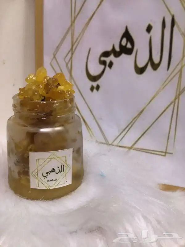 بخور لبان مسقى الذهبي جمله وقطاعي 5