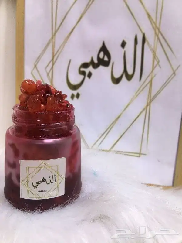 بخور لبان مسقى الذهبي جمله وقطاعي 10