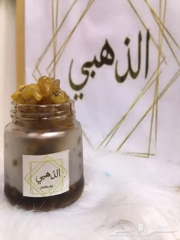 بخور لبان مسقى الذهبي جمله وقطاعي 7