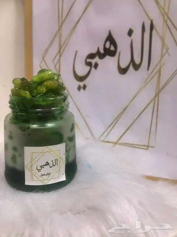 بخور لبان مسقى الذهبي جمله وقطاعي 9