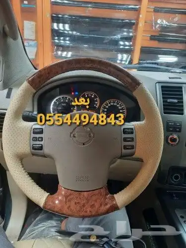 تنجيد دركسونات خياطه شدوكاله الطائف شارع حسان 75