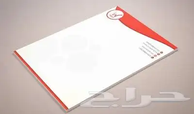 مطابع المملكة العربية السعودية الرياض 12