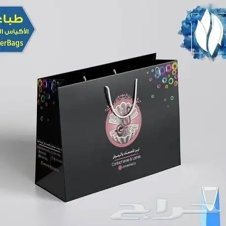 مطابع المملكة العربية السعودية الرياض 6