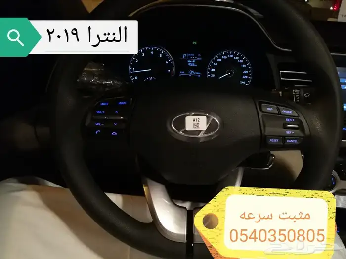 مثبت سرعة للهيونداي والكيا والتويوتا والنيسان 0