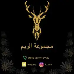 مطابع المملكة العربية السعودية الرياض 17