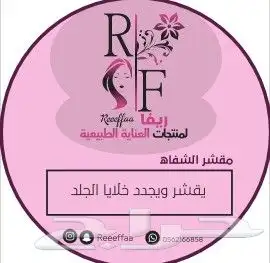  مطابع المملكة العربية السعودية الرياض 18