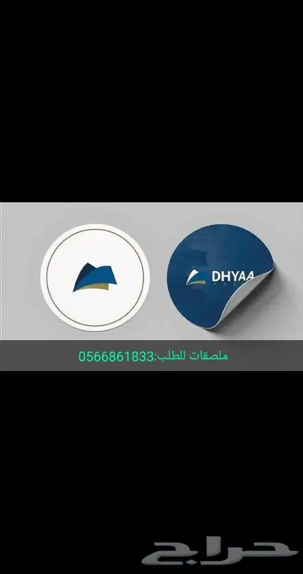 مطابع المملكة العربية السعودية الرياض 3