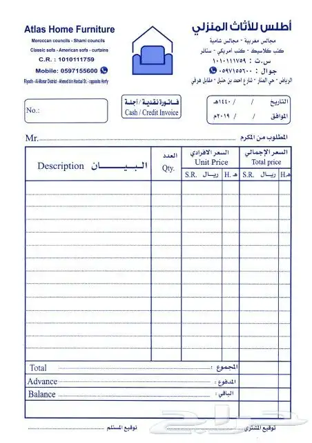  مطابع المملكة العربية السعودية الرياض 14