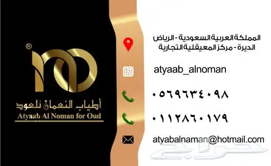  مطابع المملكة العربية السعودية الرياض 15