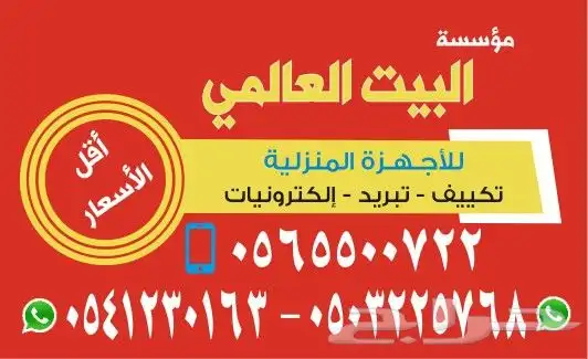  مطابع المملكة العربية السعودية الرياض 16