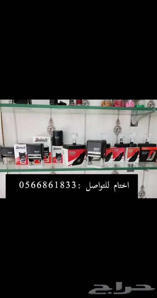 مطابع المملكة العربية السعودية الرياض 6