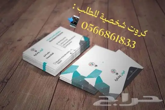  مطابع المملكة العربية السعودية الرياض 9