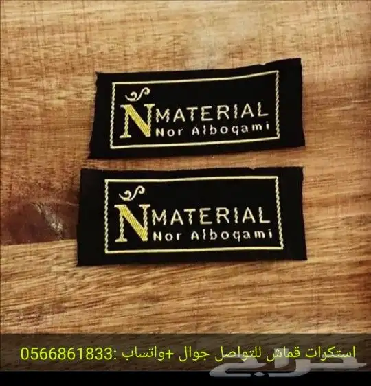  مطابع المملكة العربية السعودية الرياض 1
