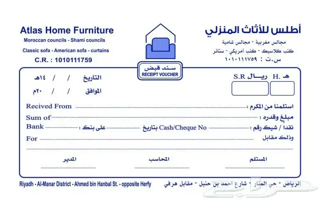  مطابع المملكة العربية السعودية الرياض 13
