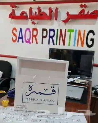 ورق تغليف بوكسات عبايات علب عطور 4