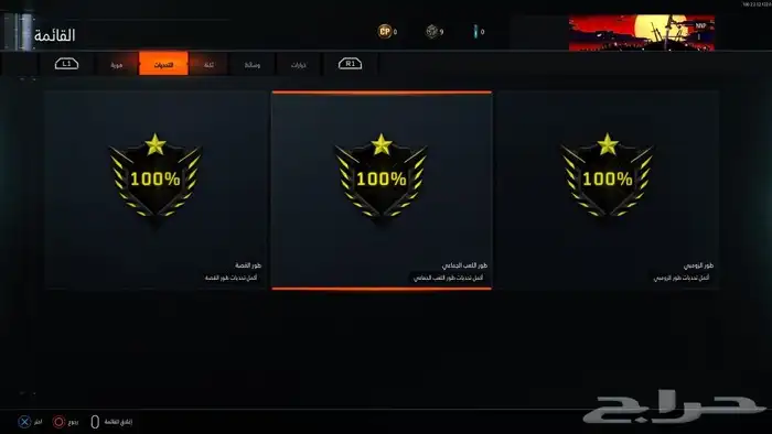 نسخ كود 12 ( موثق بحراج للمصداقيه ) 3