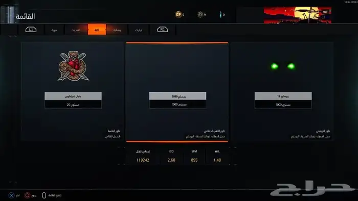 نسخ كود 12 ( موثق بحراج للمصداقيه ) 1