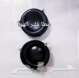 قطع قلاب ديهاتسو وايت سطحه 56