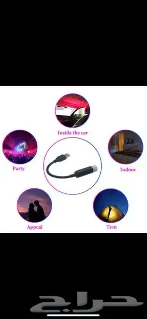 ليزر usp يعمل على البطارية المتنقلة احمرازرق وكشاف ميدالية 0