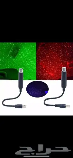 ليزر usp يعمل على البطارية المتنقلة احمرازرق وكشاف ميدالية 1