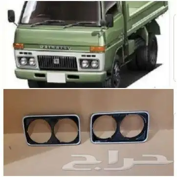 قطع قلاب ديهاتسو وايت سطحه 53