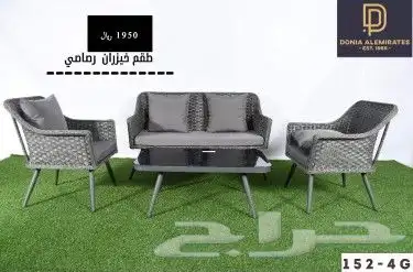 جلسه جلسات طقم خيزران 0