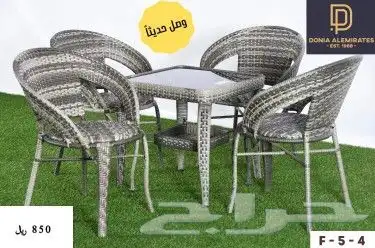 جلسه جلسات طقم خيزران 4