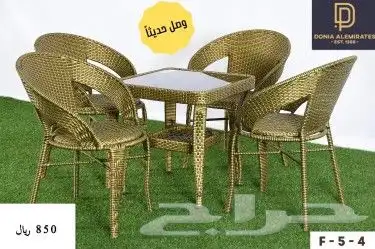 جلسه جلسات طقم خيزران 2