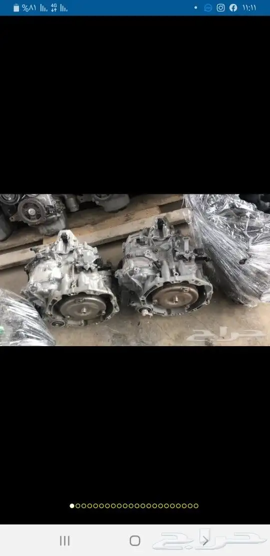جربكسات جميع سيارات 0