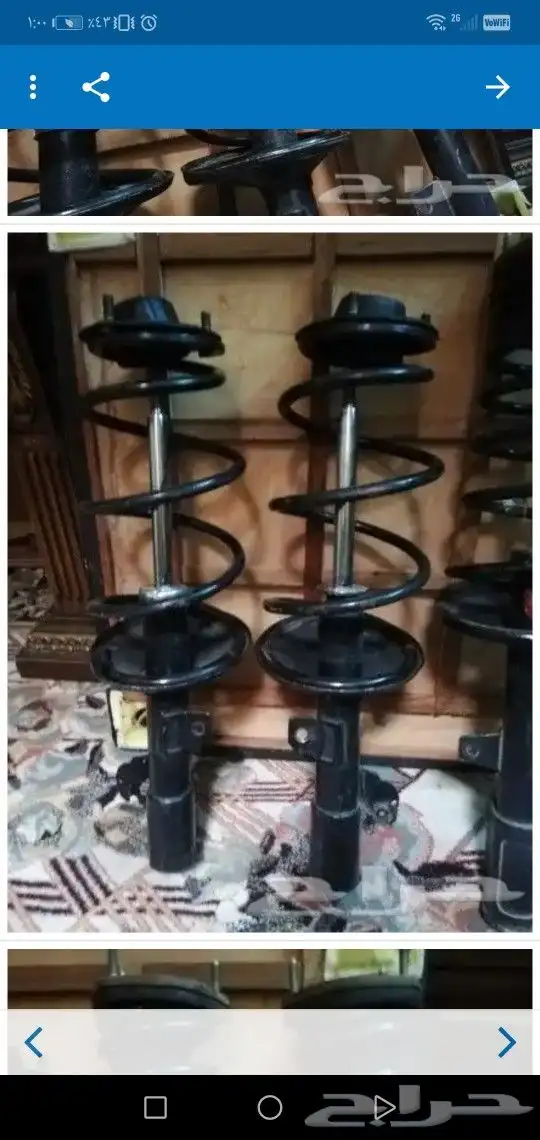 مساعدات كامري. راجع إعلاناتي السابقه 1