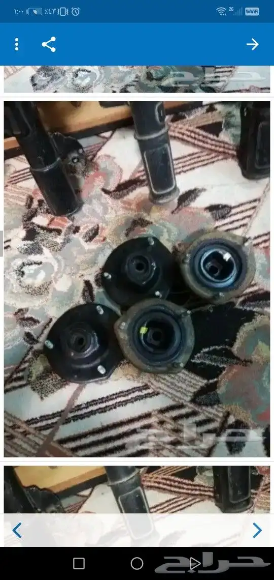 مساعدات كامري. راجع إعلاناتي السابقه 2