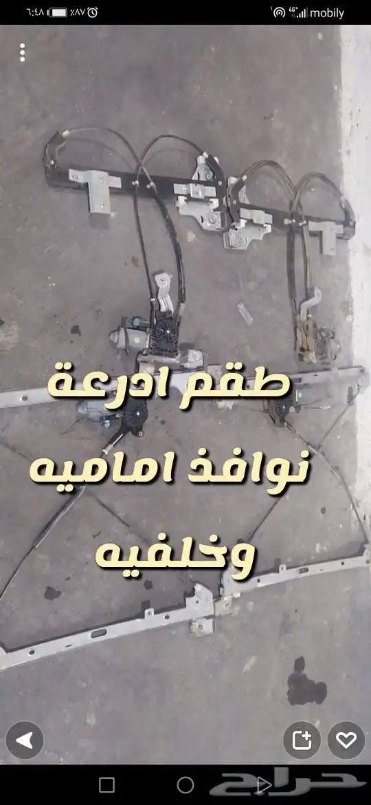للبيع قطع غيار يوكن 2005 مستخدمه 13