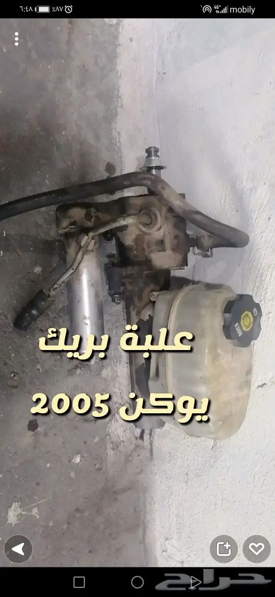 للبيع قطع غيار يوكن 2005 مستخدمه 19