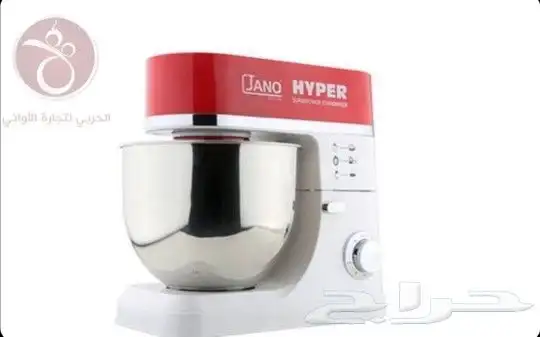 عجانة جانو هايبر 7 لتر 1200 واط بسعر 480 ريال 2