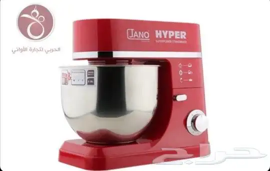 عجانة جانو هايبر 7 لتر 1200 واط بسعر 480 ريال 1