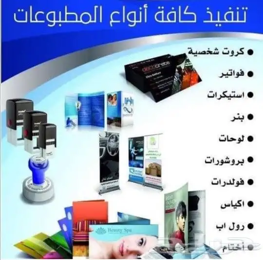 مطابع دقة الألوان   13