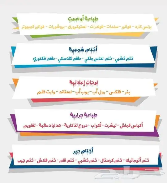 مطابع دقة الألوان   3