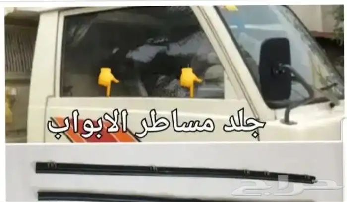 قطع قلاب ديهاتسو وايت سطحه 39
