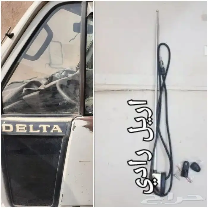قطع قلاب ديهاتسو وايت سطحه 50