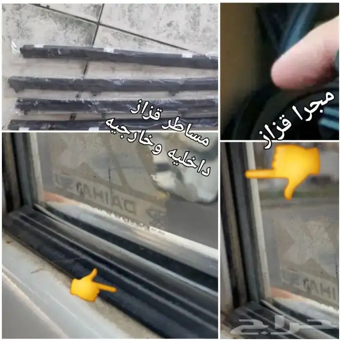قطع قلاب ديهاتسو وايت سطحه 42