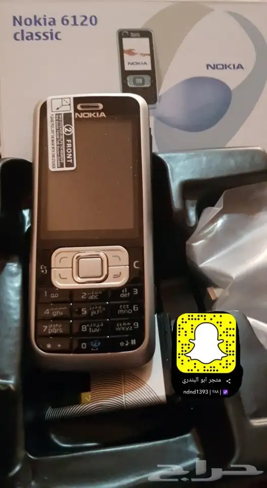 توفير جميع جوالات نوكيا القديمة 5