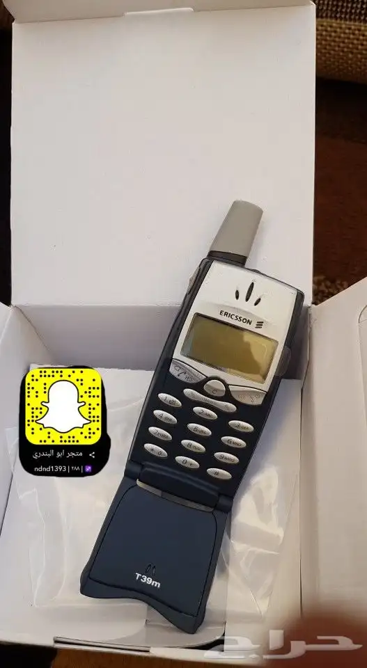 توفير جميع جوالات نوكيا القديمة 27