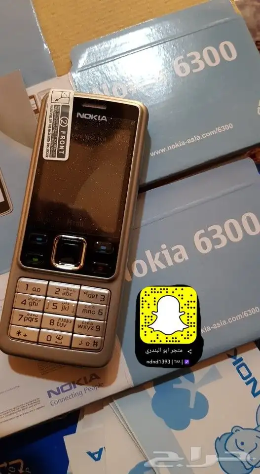 توفير جميع جوالات نوكيا القديمة 16